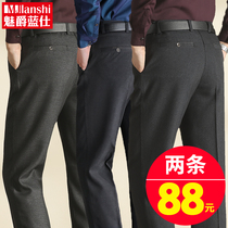 Spring Autumn Middle-aged Men Casual Pants Dad Fall Pants Man Middle Aged Loose Western Pants 50 Year Old Man Pants