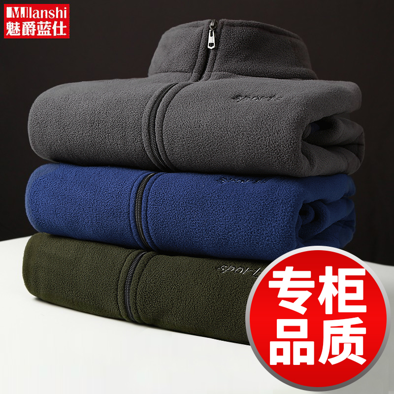 Autumn middle-aged men's dad's autumn clothing blouses blouses jacket Autumn winter plus suede thickened sports jacket men's spring and autumn