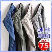 Ice Silk Linen Daddy Pants Summer Thinness Middle Aged Cotton Linen Casual Pants Grandpa Long Pants Summer Clothing Old Man Pants