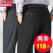 Summer slim fit Daddy pants male middle aged summer clothes mens pants loose straight barrel long pants 40-50 year old casual pants