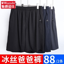 Dad Shorts Male Summer Outwear 50% Pants Mens Pants Ice Silk Seniors Big Code Old Age Slim Fit Middle-aged Pants