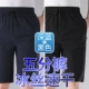 【Summer Thin Thin Pieces 2】 Deep Blue+Black