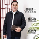 Весенняя осенняя мужская тонкая куртка для мальчиков, свободный крой, для мужчины среднего возраста