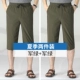Jun Green+Jun Green
