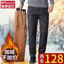 Winter flannel thickened lambskin sports casual pants Middle-aged men dad pants Elderly elastic cotton pants men