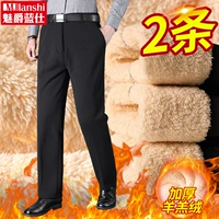 Демисезонные джинсы с начесом, зимние эластичные бархатные штаны, для мужчины среднего возраста