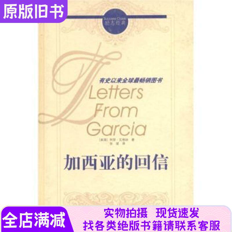 宝藏干货！阿里巴巴国际站张斌的个人简历，普通人也能学会搞钱秘籍！