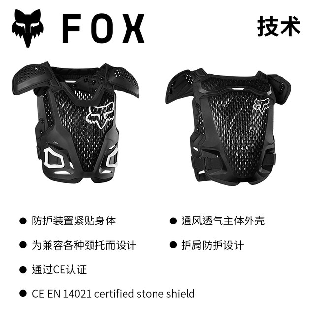 New American FOX Armor R3 Shoulder Protective Vest Cross-Country Motorcycle Mountain Bike MX Riding Adult