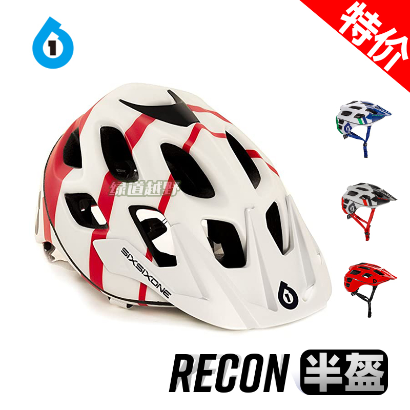 American 661 Half Helmet Full Mountain Helmet recon mountain bike riding AMXC breathable lightweight half helmet w