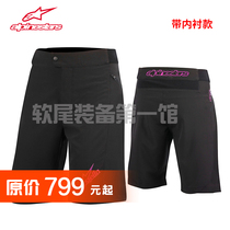 Special Italy a star short car pants women Stella Pathfinder mountain bike riding short car pants women