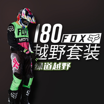 New fox off-road suit fox180 adult children cross-country motorcycle mx Forest car pants riding suit