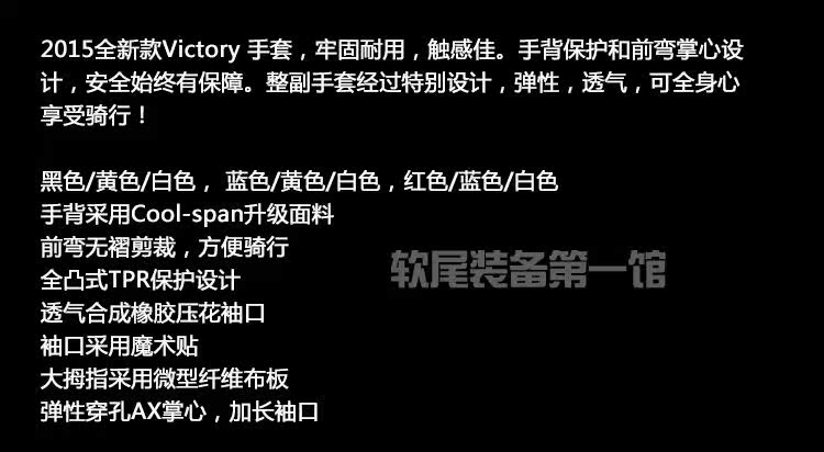 Gants pour vélo homme ROYAL - Ref 2247200 Image 7