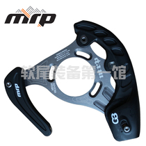 American mrp chain guide mega g3 36-40T iscg-05 carbon fiber