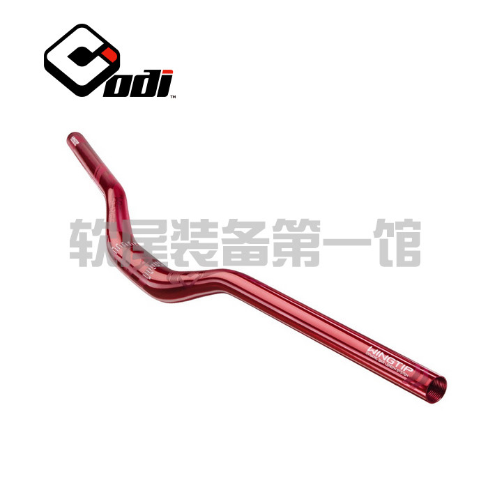 Guidon de vélo - Ref 2341979 Image 5