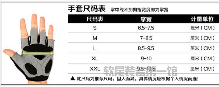 Gants pour vélo homme ROYAL - Ref 2247200 Image 6