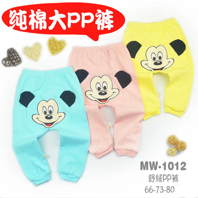 Baby Pure Cotton Big PP Pants Long Pants Spring Autumn Boy Girl Baby Fart Kharen Pants 1 Year Old 2 Children Color Cotton PP Pants