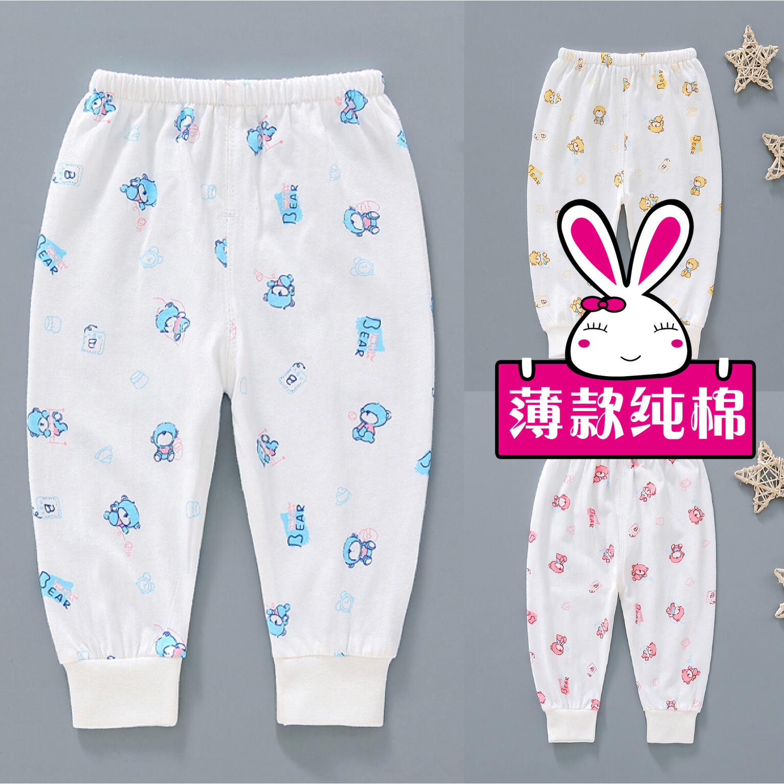 Newborn Pure Cotton Pants Thin Child Long Pants Early Birth Baby Sanitary Pants Pure Cotton Spring Autumn Boy Open Crotch Single Summer