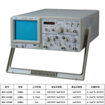 Maiwei dual-channel oscilloscope with frequency meter MOS-620BF 640 650BF high-sensitivity analog oscilloscope