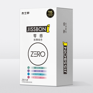 【官方旗舰店】杰士邦润薄尊享28只