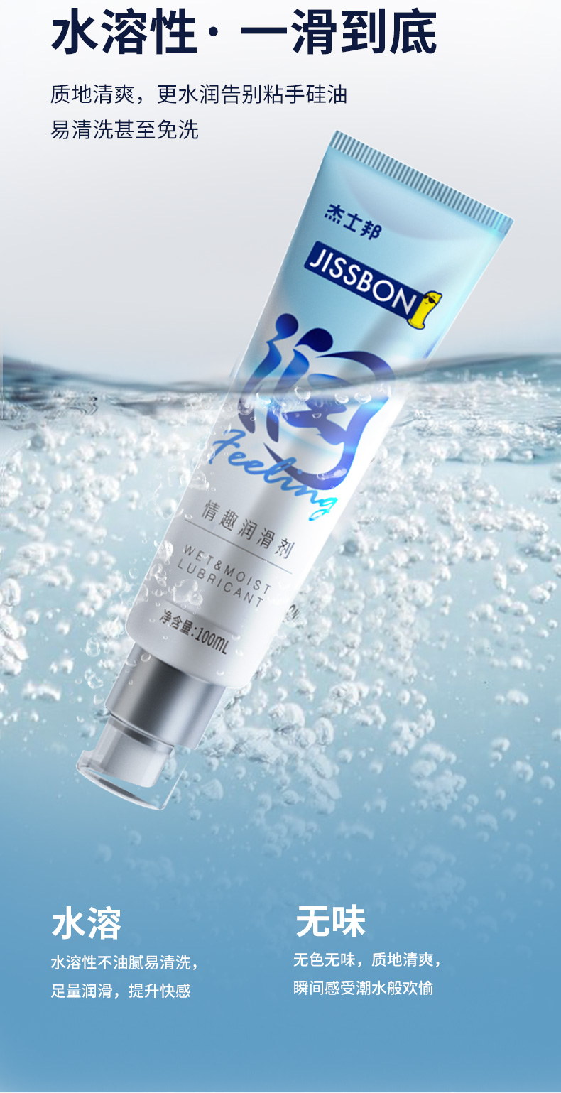personal lubricant 意味 Personal Lubricant, 3 fl oz (90 ml) main image 1