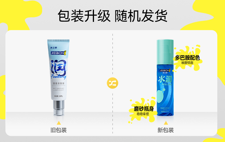 Jissbon /   100ml - Yami