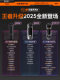 Jiesbon Aircraft Cup for Men, Fully Automatic, Silent, Adult Sex Toy, Electric Masturbator, Fiji Cup