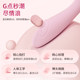 Jisibang Peach-Shaped Fine Vibrating Wand Adult Toy Female Sex Toy Orgasmic Masturbation Device Magic Tool Instant Orgasm