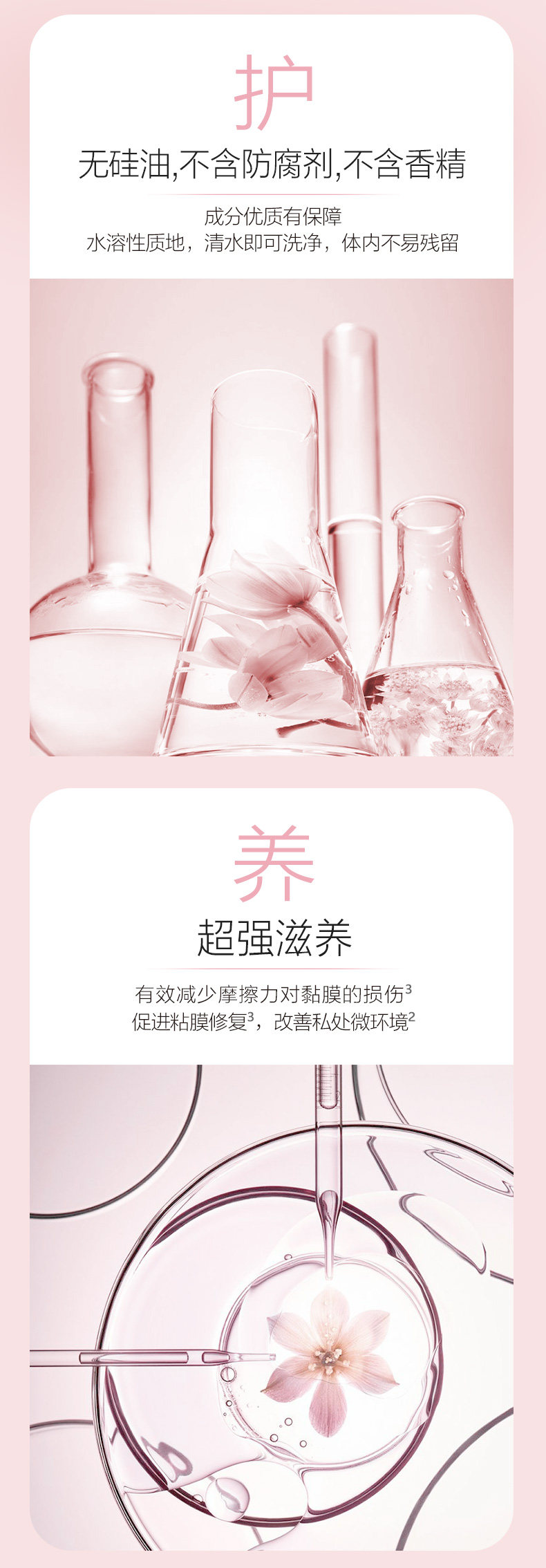 杰士邦 003玻尿酸 超薄避孕套10只+超薄白金持久 6只 图5
