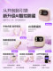 Jiesbon Bangbang AI folding machine sex toy female voice remote control intelligent remote control