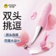 JISBOND Tide Pen Vibrator Women's Products Adult Toys Sex Toys Female Massage Orgasm Masturbation Device
