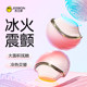 Jisibang Ice and Fire Adult Sex Toy for Women, Non-Insertable External Masturbator with Intense Vibrations for Orgasm