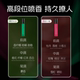 Mr. Restless | Jiesbon Four Desires Series Special Edition Men's Perfume Date Master Special Edition Long-Lasting Fragrance 15ml