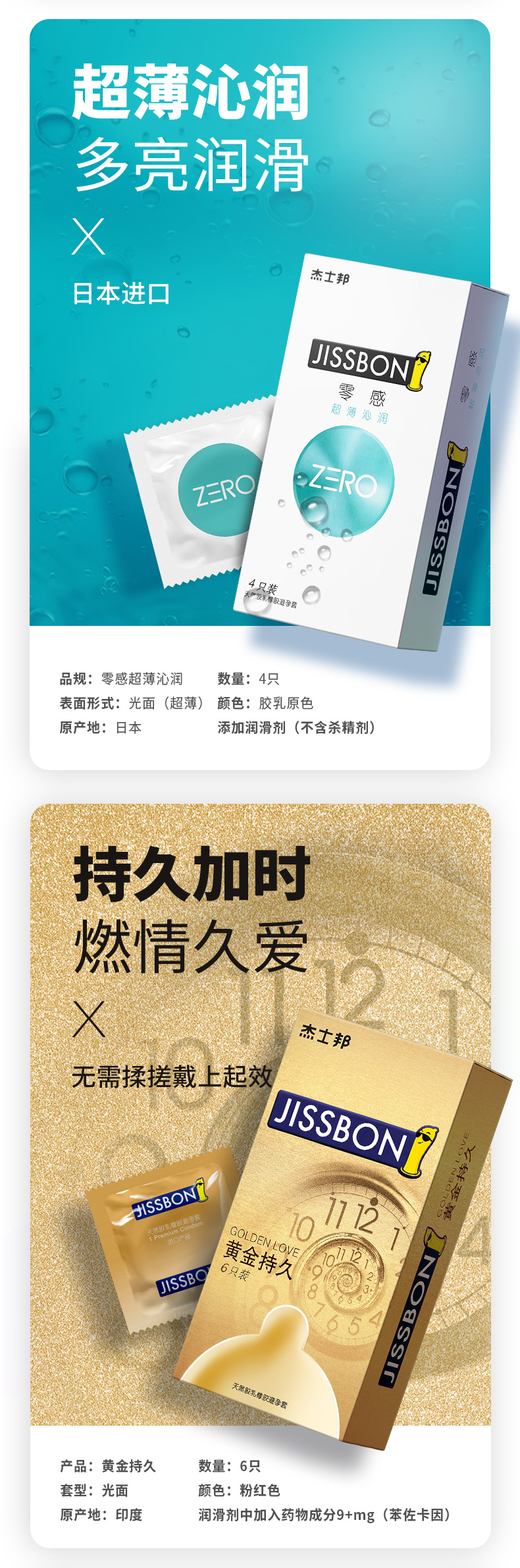 杰士邦 零感 超薄玻尿酸 避孕套 20只 券后39.9元包邮 买手党-买手聚集的地方