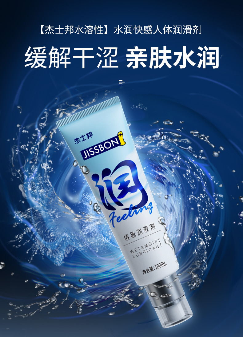 Jissbon / 100ml - Yami Jissbon / 100ml - Yami