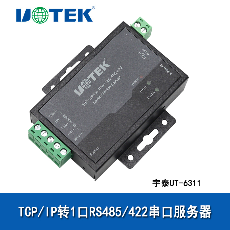 Yutai ut-6311M industrial-grade serial network server 10 100M TCP IP Ethernet to 2 ports RS232 485 422 serial port server