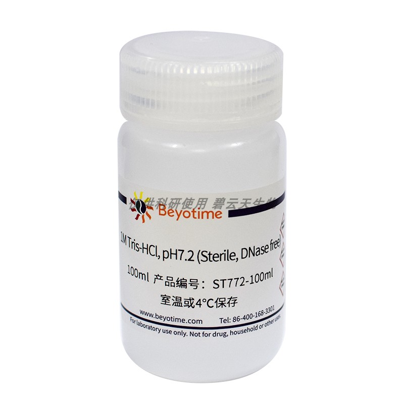 ST772 1M Tris-HCl, pH7.2 (Sterile, DNase free)