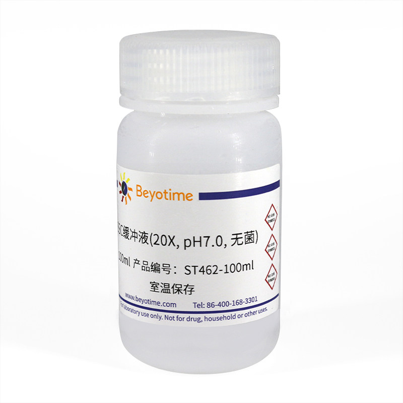 ST462 SSC缓冲液(20X, pH7.0, 无菌) 碧云天生物