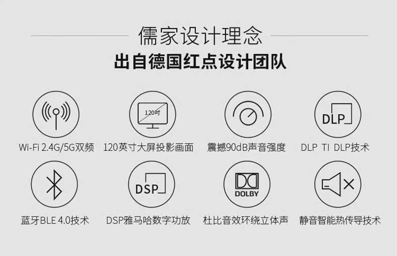 Máy chiếu gia đình Skyworth / Skyworth D1 720P HD 3D thông minh ngắn tập trung không dây wifi