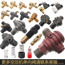 muted no oil with oil and gas pump accessories belt type piston air compressor check valve check valve solenoid valve