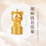 Резные главы бронзовая печать Фиксированная настройка имени частной тибетской живописи каллиграфия, каллиграфия, живописные печати