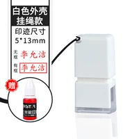 Белый ремешок, 13mm