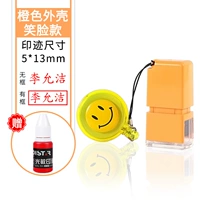 Оранжевая модель лицевой поверхности [размер уплотнения 5*13 мм]