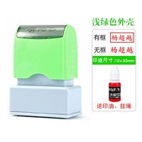 Практическая модель - светло -зеленый чехол [размер герметизации 10*30 мм]