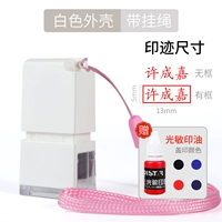 Шорна-белоснежка в стиле Lanyard (13*5 мм)