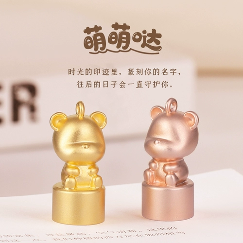 Резные главы бронзовая печать Фиксированная настройка имени частной тибетской живописи каллиграфия, каллиграфия, живописные печати