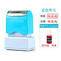 Практическая модель-синяя оболочка 【Размер покрытия 10*30 мм】