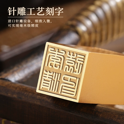 Печать Кирин Индивидуальная печать имени Гравировка Латунь Личная личная печать Печать для каллиграфии и живописи Индивидуальный подарочный набор для корпоративной ежегодной встречи