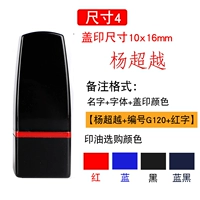 Традиционная глава модели-знака [Размер покрытия 10*16 мм]