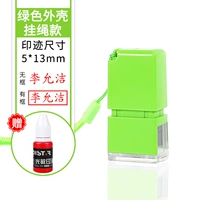 Зеленый ремешок, 13mm