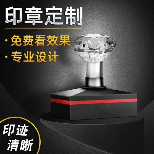 Персональная печать печати в виде прямоугольной печать уплотнения уплотнения уплотнения Устройство Установки названия и вызыв слово гравюр гравировки гравировки